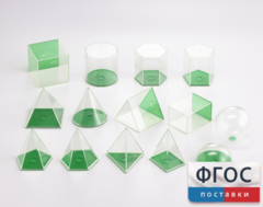 Фигуры геометрические 8 см. Набор прозрачный - fgospostavki.ru - Чита