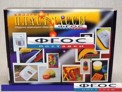 Коллекция "Пластмассы" - fgospostavki.ru - Чита