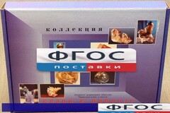 Коллекция "Кварц в природе" - fgospostavki.ru - Чита