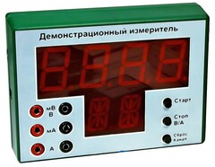 Демонстрационный измерительный прибор универсальный - fgospostavki.ru - Чита