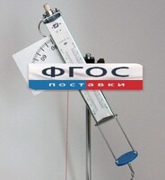 Пистолет баллистический - fgospostavki.ru - Чита