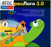 ПервоЛого 4.0. (Интегрированная творческая среда для начальной школы) - fgospostavki.ru - Чита