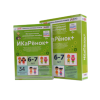 Программно-методический комплекс по робототехнике " ИКаРёнок+" (для детей 6-7 лет) - fgospostavki.ru - Чита