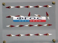 Модель молекулярного строения магнита - fgospostavki.ru - Чита