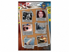 Интерактивный стенд "Осторожно! Наркотики!" - fgospostavki.ru - Чита