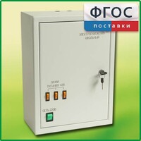 Щит электрический школьный - fgospostavki.ru - Чита