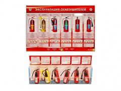 Электрифицированный стенд-тренажер "Эксплуатация огнетушителей" с разрезными агрегатами - fgospostavki.ru - Чита