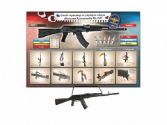 Интерактивный стенд-тренажер "Сборка-разборка АК-74М" с муляжом автомата Калашникова - fgospostavki.ru - Чита