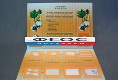 Коллекция "Хлопок для начальной школы" - fgospostavki.ru - Чита