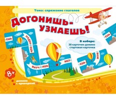 Догонишь – узнаешь! - fgospostavki.ru - Чита