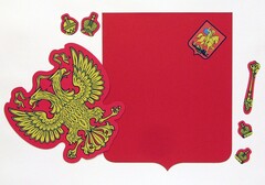 Магнитное учебное пособие "Герб Российской Федерации" - fgospostavki.ru - Чита