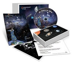 Комбинированное наглядное пособие "От Земли до звезд" (Астрономия 1–4 классы) - fgospostavki.ru - Чита