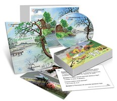 Комбинированное наглядное пособие "Времена года" - fgospostavki.ru - Чита