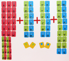 Набор магнитных карточек "Звукоград" - fgospostavki.ru - Чита