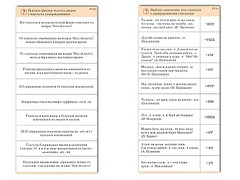 Комплект карточек (10) "Обучающий калейдоскоп. Глагол" - fgospostavki.ru - Чита