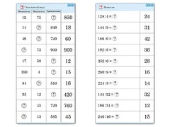 Комплект карточек (10) "Обучающий калейдоскоп. Умножение и деление в два шага" - fgospostavki.ru - Чита