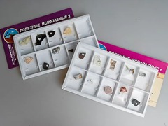 Коллекция "Полезные ископаемые" - fgospostavki.ru - Чита