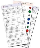 Комплект карточек (10) "Обучающий калейдоскоп. Музыкальные термины" - fgospostavki.ru - Чита