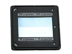 Набор дифракционных решеток (4 штуки) - fgospostavki.ru - Чита