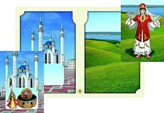 Настольно-печатная игра "Многонациональная Россия 2" - fgospostavki.ru - Чита