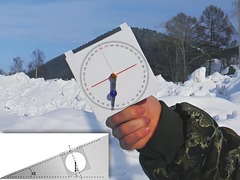 Угломер вертикальный - fgospostavki.ru - Чита