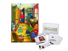 Магнитно-маркерный ситуационный плакат "Детская комната" с набором магнитных карточек + методические рекомендации (иностранный язык) - fgospostavki.ru - Чита