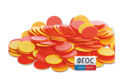 Фишки счетные 2х цветные. Красный/Желтый, 25 мм., 200 шт. - fgospostavki.ru - Чита