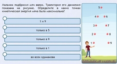 Интерактивные курсы. Физика 10 класс. Расширенный. - fgospostavki.ru - Чита