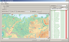 ОС3 Гео IQ 2.0 - fgospostavki.ru - Чита