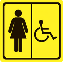 Тактильный знак (туалет для инвалидов Ж) 150х150 - fgospostavki.ru - Чита