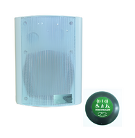 Звуковой маяк с беспроводной кнопкой активации (вариант 3) - fgospostavki.ru - Чита