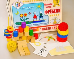 Игровой набор Фребеля "Масленица" (серия "Праздники") - fgospostavki.ru - Чита