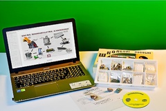 Коллекция натурально-интерактивная "Алюминий" - fgospostavki.ru - Чита