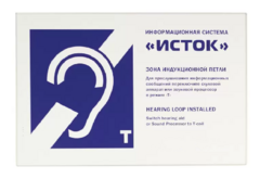 Настенная панель "Исток" М3 - fgospostavki.ru - Чита