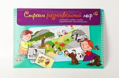 Магнитное развивающее пособие по этике "Строим разноцветный мир" - fgospostavki.ru - Чита