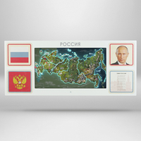 Интерактивная панель для Патриотического воспитания в детском саду «Родина моя» - fgospostavki.ru - Чита