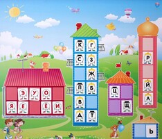 Магнитная доска "Домики" - fgospostavki.ru - Чита