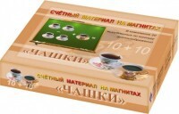 Счетный материал на магнитах "Чашки" - fgospostavki.ru - Чита
