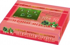 Счетный материал на магнитах "Ягоды" - fgospostavki.ru - Чита