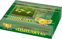 Счетный материал на магнитах "Цыплята" - fgospostavki.ru - Чита