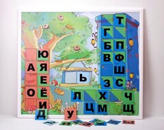 Магнитная доска "Город букв" - fgospostavki.ru - Чита