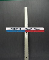 Линейка пластмассовая с ручкой 1 метр - fgospostavki.ru - Чита