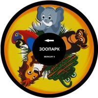 Колесо спецэффектов «твердое» - fgospostavki.ru - Чита