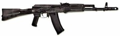 Массогабаритный макет автомата Калашникова ММГ со стационарным прикладом - fgospostavki.ru - Чита