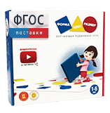 Подвижная развивающая игра "Форма, цвет, размер" - fgospostavki.ru - Чита