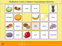 Учим английские слова. (Учебно-методический комплект) - fgospostavki.ru - Чита