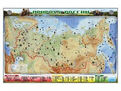 Электронно-информационный (маркерный) стенд "Природа России" - fgospostavki.ru - Чита