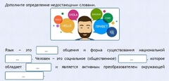 Интерактивные курсы. Русский язык 8 класс . Базовый. - fgospostavki.ru - Чита