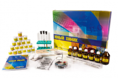 Набор для опытов "Юный химик" - fgospostavki.ru - Чита