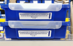 Оборудование и наборы для экспериментов по Естествознанию в начальных классах - fgospostavki.ru - Чита